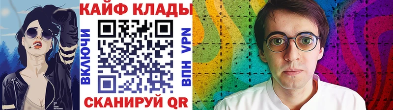 Магазины продажи наркотиков Иваново COCAIN  Alpha PVP  ГАШИШ 