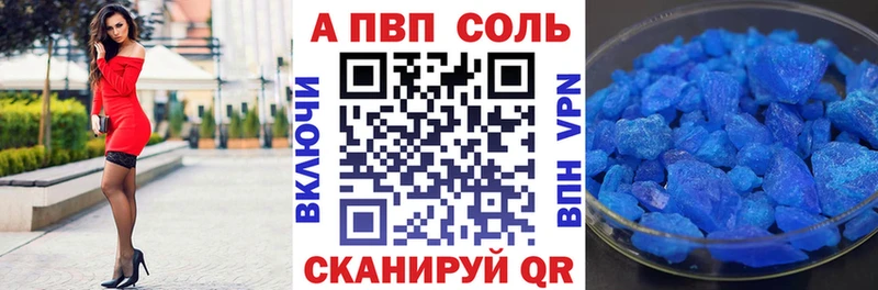 Альфа ПВП СК КРИС  Иваново 