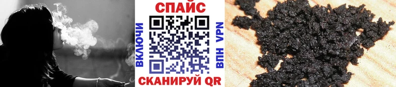 Бутират жидкий экстази  Иваново 