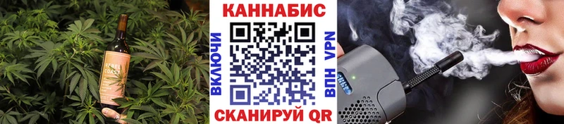 цены наркотик  Иваново  Печенье с ТГК конопля 