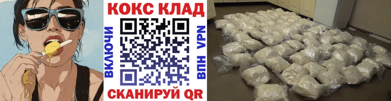 ссылка на мегу как войти  дарнет шоп  Иваново  Cocaine Fish Scale 