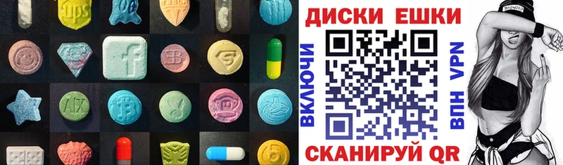 Экстази VHQ  Иваново 