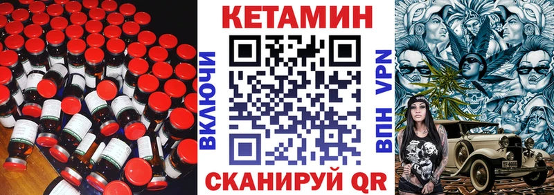 shop Telegram  Иваново  КЕТАМИН ketamine  купить наркотик 