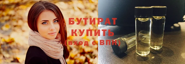 амфетамин Богородск