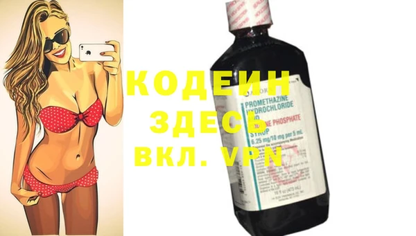 прущая мука Богородицк