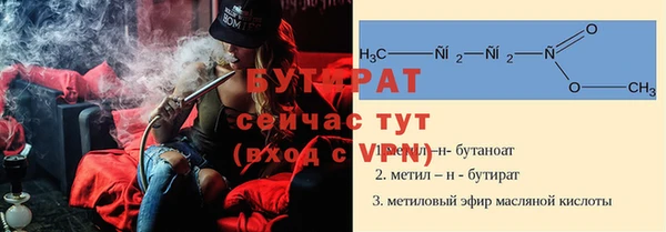 прущая мука Богородицк