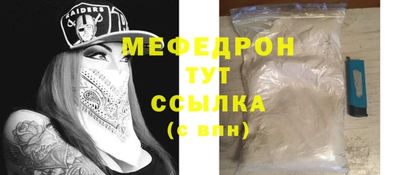 прущая мука Богородицк