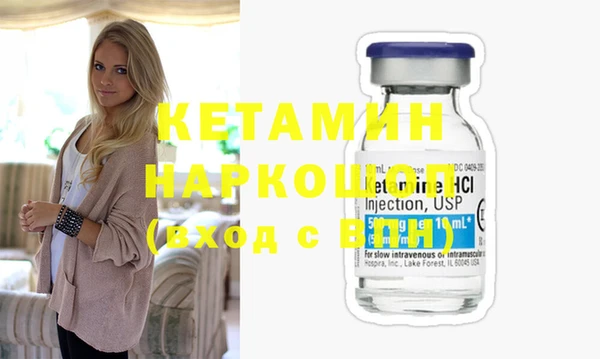 амфетамин Богородск