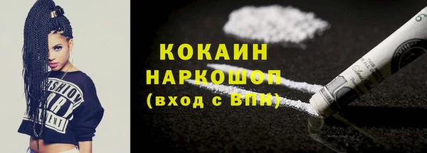 амфетамин Богородск