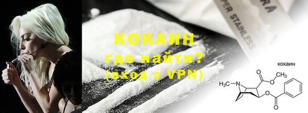 прущая мука Богородицк