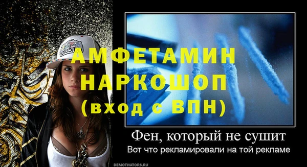 амфетамин Богородск