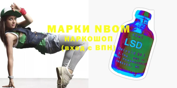 амфетамин Богородск