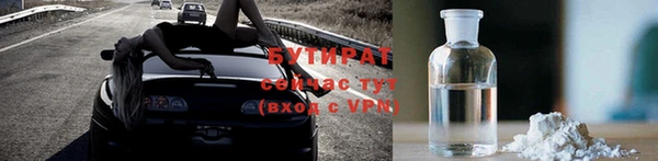 прущая мука Богородицк