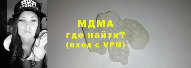 амфетамин Богородск