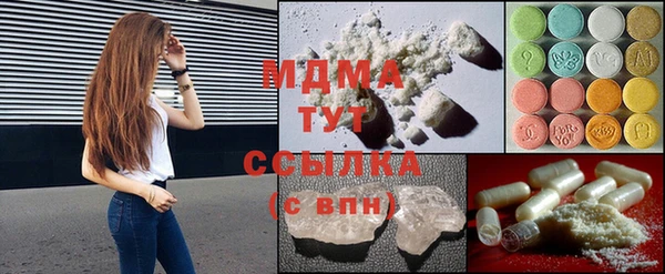 прущая мука Богородицк