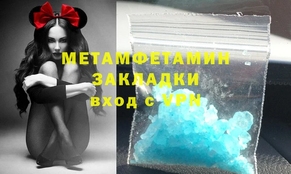 амфетамин Богородск