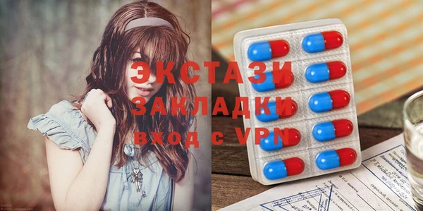 прущая мука Богородицк