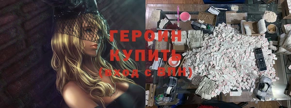 амфетамин Богородск
