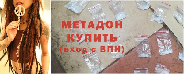 амфетамин Богородск