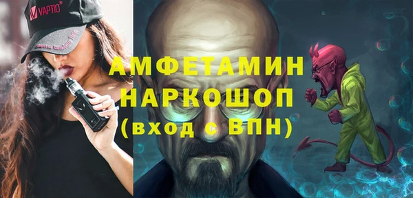 прущая мука Богородицк