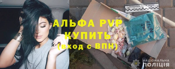 амфетамин Богородск