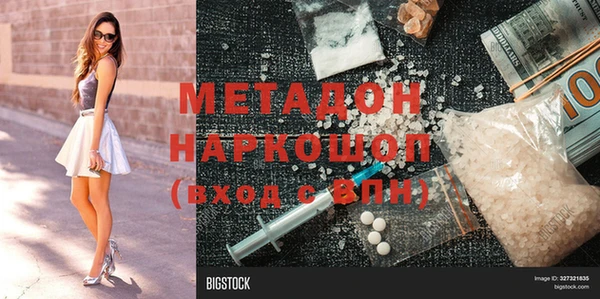 героин Богданович