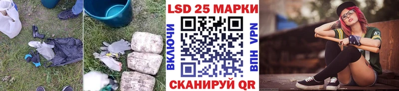 ЛСД экстази ecstasy наркошоп Иваново