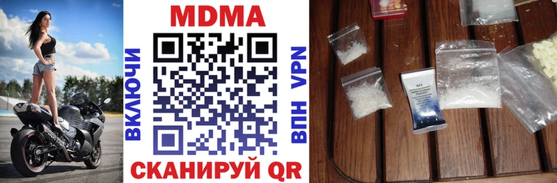 MDMA Molly Иваново