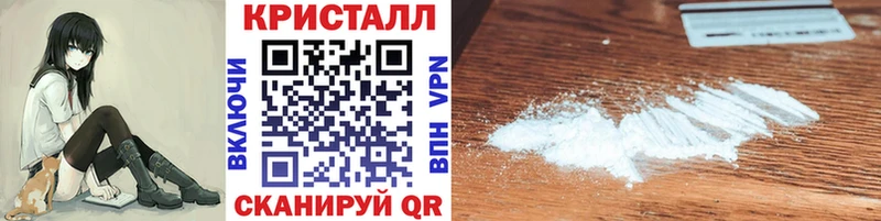Первитин Methamphetamine  Иваново 