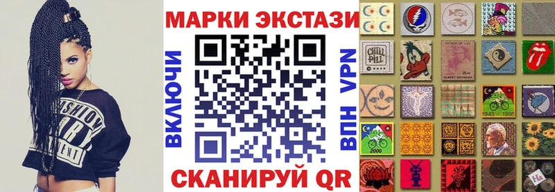 OMG рабочий сайт  где купить наркоту  Иваново  Марки N-bome 1,5мг 