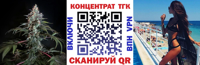 omg как зайти  Иваново  Дистиллят ТГК вейп  продажа наркотиков 